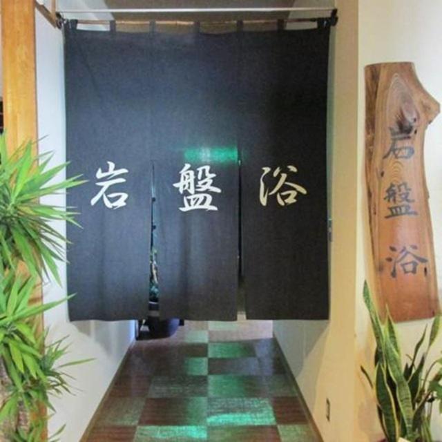 Hotel Iyashinosato Tsuchiura Exterior foto